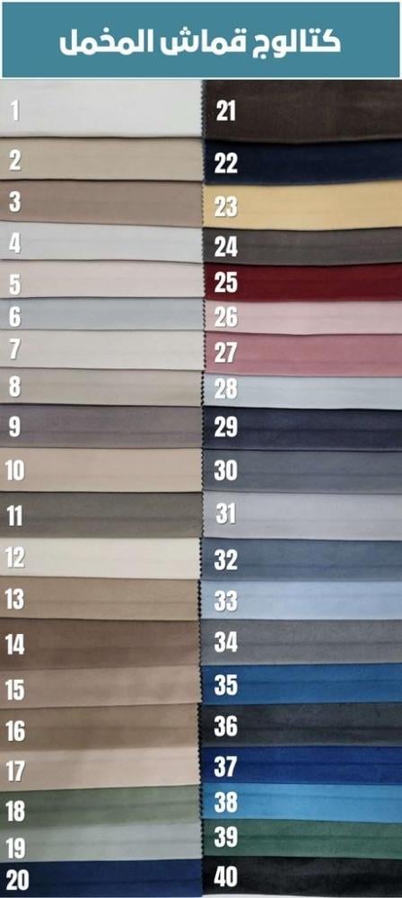 سرير هيام-2